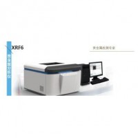 XRF6能量色散X射线荧光分析仪