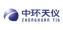 中环天仪股份有限公司