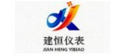 江苏建恒仪表有限公司